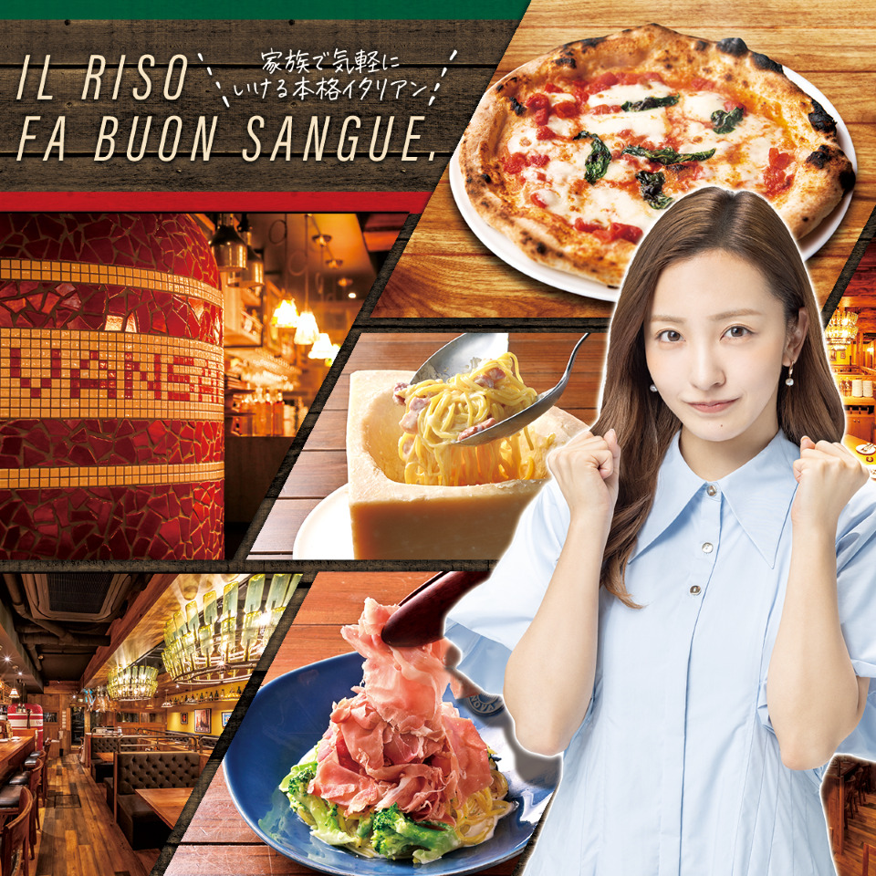 VANSAN（ヴァンサン）