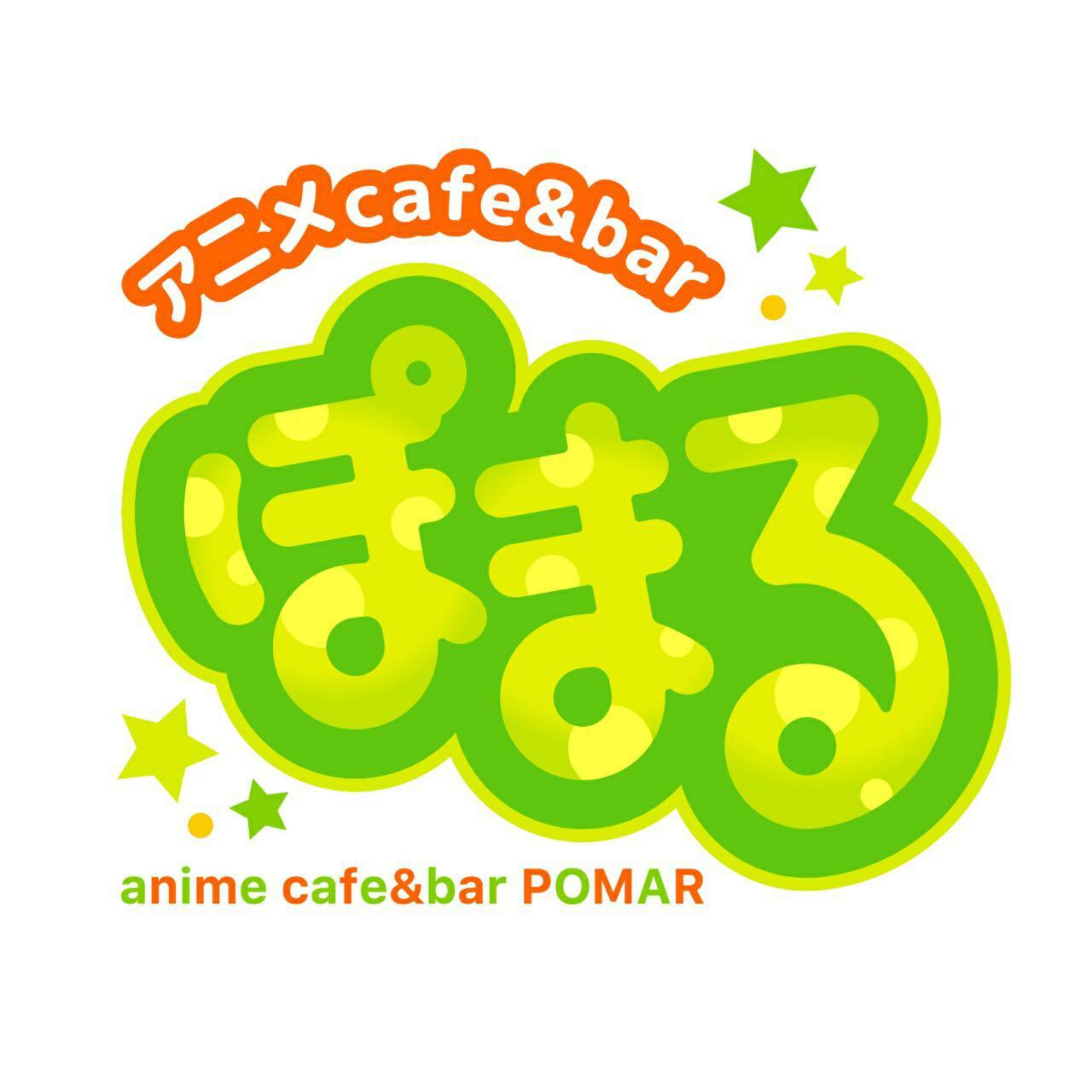 アニメcafé＆barぽまる